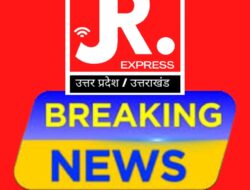 सर्व ब्राह्मण महासभा ने मीडिया कर्मी शीलेंद्र को दी श्रद्धांजलि