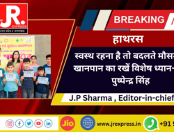 स्वस्थ रहना है तो बदलते मौसम में खानपान का रखें विशेष ध्यान- डॉ. पुष्पेन्द्र सिंह