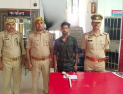 थाना हाथरस जंक्शन पुलिस द्वारा एक अभियुक्त को किया गिरफ्तार