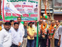 79वें स्वतंत्रता दिवस के पावन अवसर पर प्रेस क्लब ऑफ हाथरस के बैनर तले भव्य ध्वजारोहण कार्यक्रम का आयोजन किया