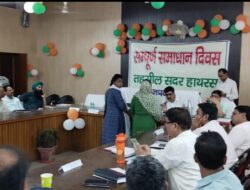 संपूर्ण समाधान दिवस पर विधवा महिला की न्याय की गुहार, उच्च अधिकारियों ने लिया संज्ञान