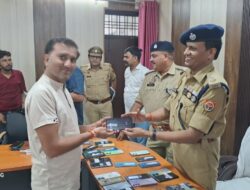 हाथरस पुलिस की बड़ी कार्यवाही, 101 अदद गिरे/खोये विभिन्न कंपनियों के मल्टीमीडिया मोबाइल फोन बरामद, बरामद मोबाइलों की अनुमानित कीमत बीस लाख 50 हजार रुपये