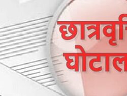 14 साल पहले हुआ छात्रवृत्ति घोटाला, ईओडब्ल्यू ने कृष्णा महाविद्यालय प्रबंधक को किया गिरफ्तार