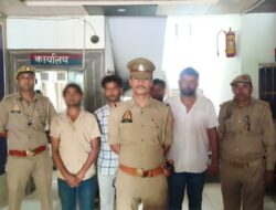 थाना हाथरस जंक्शन पुलिस द्वारा खुद को फर्जी बिजली कर्मचारी बताकर अवैध वसूली करने वाले 04 अभियुक्तो को किया गिरफ्तार