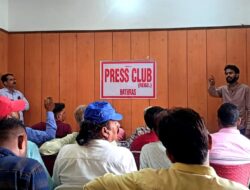 हाथरस प्रेस क्लब की बैठक में प्रेस क्लब के पुनर्गठन, पत्रकारों को एकजुट करने तथा उनकी समस्याओं को लेकर हुई चर्चा
