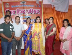 विश्व हिन्दू परिषद के शिविर में मातृ शक्ति संगोष्ठी कार्यक्रम का हुआ आयोजन