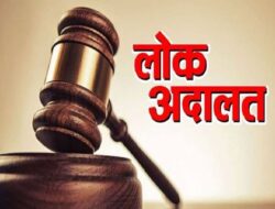 राष्ट्रीय लोक अदालत में जिला स्तर पर प्रत्येक विभाग करे सक्रिय सहभागिता :जनपद न्यायाधीश