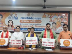 भाजपा जिला कार्यालय पर आत्मनिर्भर भारत संकल्प अभियान के तहत जिला कार्यशाला का आयोजन किया गया, प्रदेश मंत्री रही मौजूद