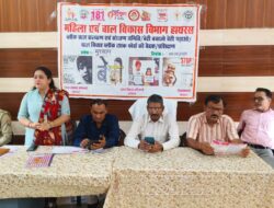 विकासखंड मुरसान में ब्लॉक बाल संरक्षण समिति एवं बेटी बचाओ बेटी पढ़ाओ की बैठक का आयोजन किया गया