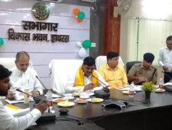 उत्तर प्रदेश मत्स्य जीवी सहकारी संघ लि0 लखनऊ के मा0 सभापति श्री वीरु साहनी ने विकास भवन सभागार में विभाग द्वारा संचालित योजनाओं की समीक्षा बैठक की