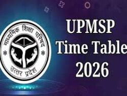 हाईस्कूल और इंटरमीडिएट परीक्षाएं 18 फरवरी से 12 मार्च 2026 से होंगी शुरू