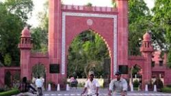 एएमयू बास्केटबॉल ग्राउंड पर फायरिंग,एक आरोपी छात्र गिरफ्तार