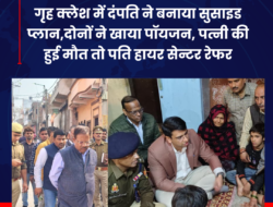 हार्ट अटैक से बीएलओ की मौत, जिलाधिकारी ने कहा मृतक शिक्षक के बच्चों की शिक्षा का खर्च उठाएगा जिला प्रशासन