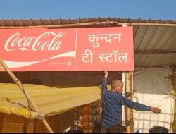 कुन्दन टी स्टाल’ नाम से चल रही एक दुकान को लेकर यह आरोप लगाया गया कि दुकान को शमसेर खान नामक व्यक्ति द्वारा संचालित