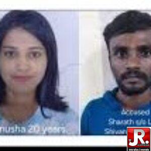 बेंगलुरु हॉरर: आदमी ने कथित रूप से अपने 20 साल की लाइव-इन पार्टनर को गला घोंट दिया, जिससे उसने इंस्टाग्राम पर मुलाकात की थी