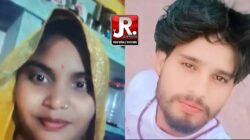 ब्रेकिंग हाथरस अपनी प्रेमिका को गला घोट कर मारने के बाद खुद लटक गया वहीं फांसी के फंदे पर
