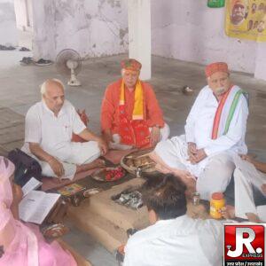 विश्व शांति व सद्भाव के लिए श्री वेद भगवान शिविर में हुआ विष्णु यज्ञ