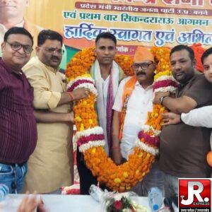 प्रदेश मंत्री बनने के बाद पहली बार  पहुंचे यतेंद्र शर्मा, भव्य स्वागत
