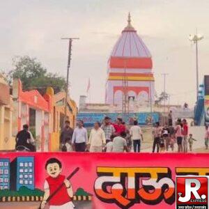 दाऊजी मेला सुधार के लिए विशेषज्ञ समिति गठित करने की मांग