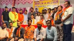 राष्ट्रीय अधिकार मोर्चा ने सासनी नगर कार्यकारिणी की घोषित