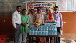 जन सहयोग कल्याण समिति ने ‘अपना घर आश्रम’ में किया खाद्य सामग्री का वितरण