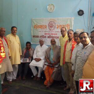 Hathras संस्कार भारती ने कला गुरुओं का किया सम्मान