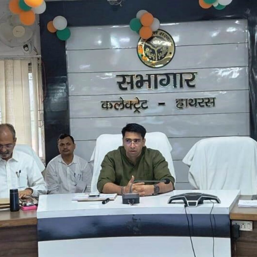 हर घर तिरंगा’ अभियान को लेकर डीएम ने दिए निर्देश, 15 अगस्त तक होंगे विविध कार्यक्रम