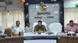 हर घर तिरंगा’ अभियान को लेकर डीएम ने दिए निर्देश, 15 अगस्त तक होंगे विविध कार्यक्रम
