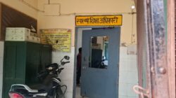 स्वास्थ्य मंत्री के निर्देश पर सीएचसी सासनी पहुंची लखनऊ की उच्चस्तरीय टीम, वित्तीय व प्रशासनिक गड़बड़ियों की जांचअधिकारी के कक्ष में जांच पर बिफरे शिकायतकर्ता, निष्पक्षता पर उठाए सवाल