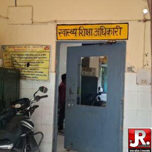 स्वास्थ्य मंत्री के निर्देश पर सीएचसी सासनी पहुंची लखनऊ की उच्चस्तरीय टीम, वित्तीय व प्रशासनिक गड़बड़ियों की जांचअधिकारी के कक्ष में जांच पर बिफरे शिकायतकर्ता, निष्पक्षता पर उठाए सवाल