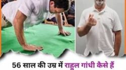 राहुल गांधी ने बताया कि वे 56 साल की उम्र में मार्शल आर्ट्स, तैराकी, दौड़ और योग के जरिए कैसे फिट रहते हैं; जनरेशन Z के लिए सलाह भी साझा की