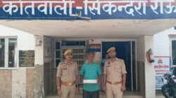 पुलिस ने एक अभियुक्त को गिरफ्तार कर भेजा जेल , तमंचा कारतूस बरामद