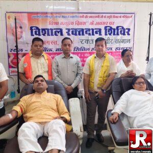 विश्व बंधुत्व दिवस पर जिला प्रचारक ने किया रक्तदान
