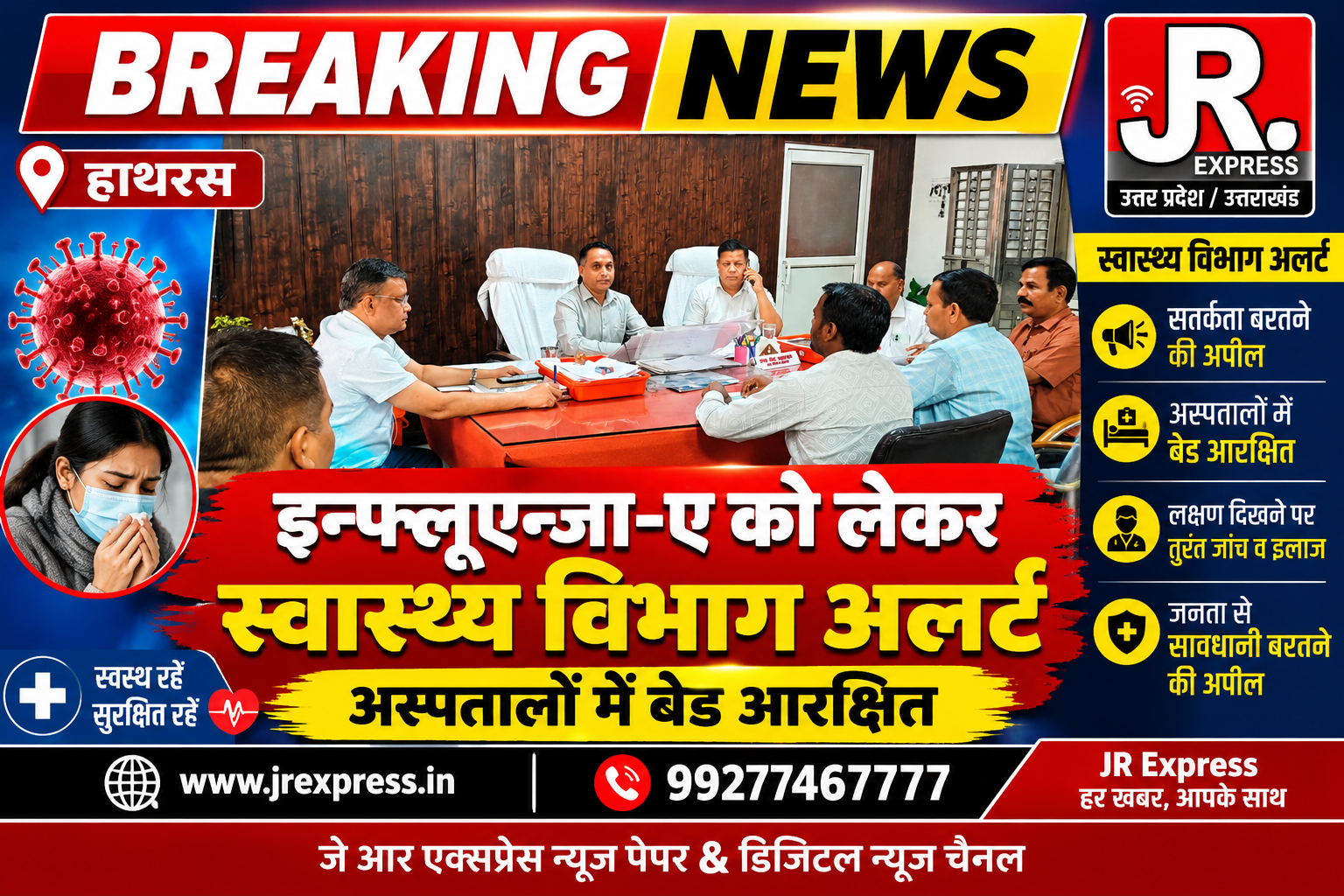 1 25