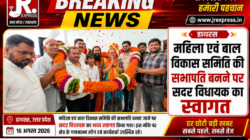 Hathras: महिला एवं बाल विकास समिति की सभापति बनने पर सदर विधायक का स्वागत