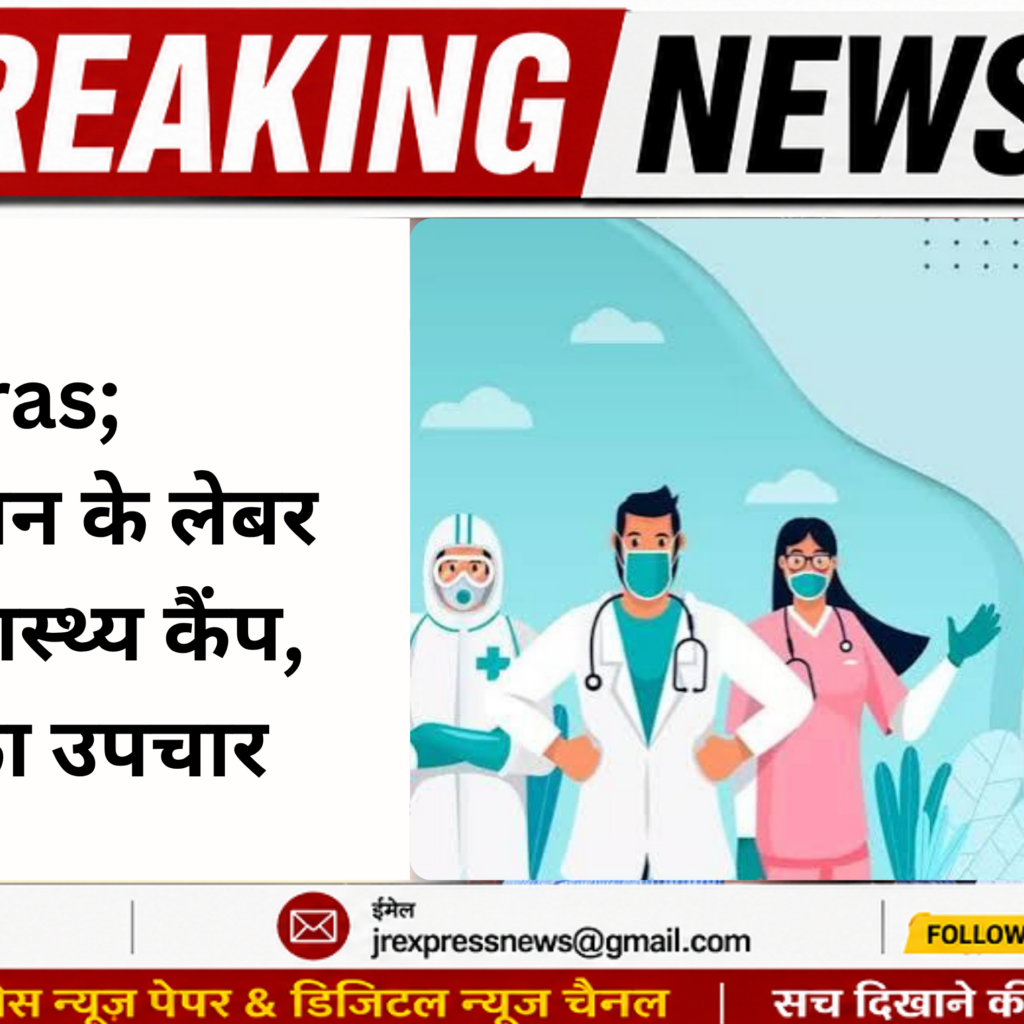Hathras; रामलीला मैदान के लेबर चौराहे पर स्वास्थ्य कैंप, 128 मरीजों का उपचार 11 Green and White Organic Illustrative Bhim Jayanti Greeting Banner