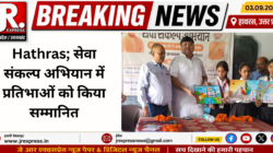 Green and White Organic Illustrative Bhim Jayanti Greeting Banner 2 1