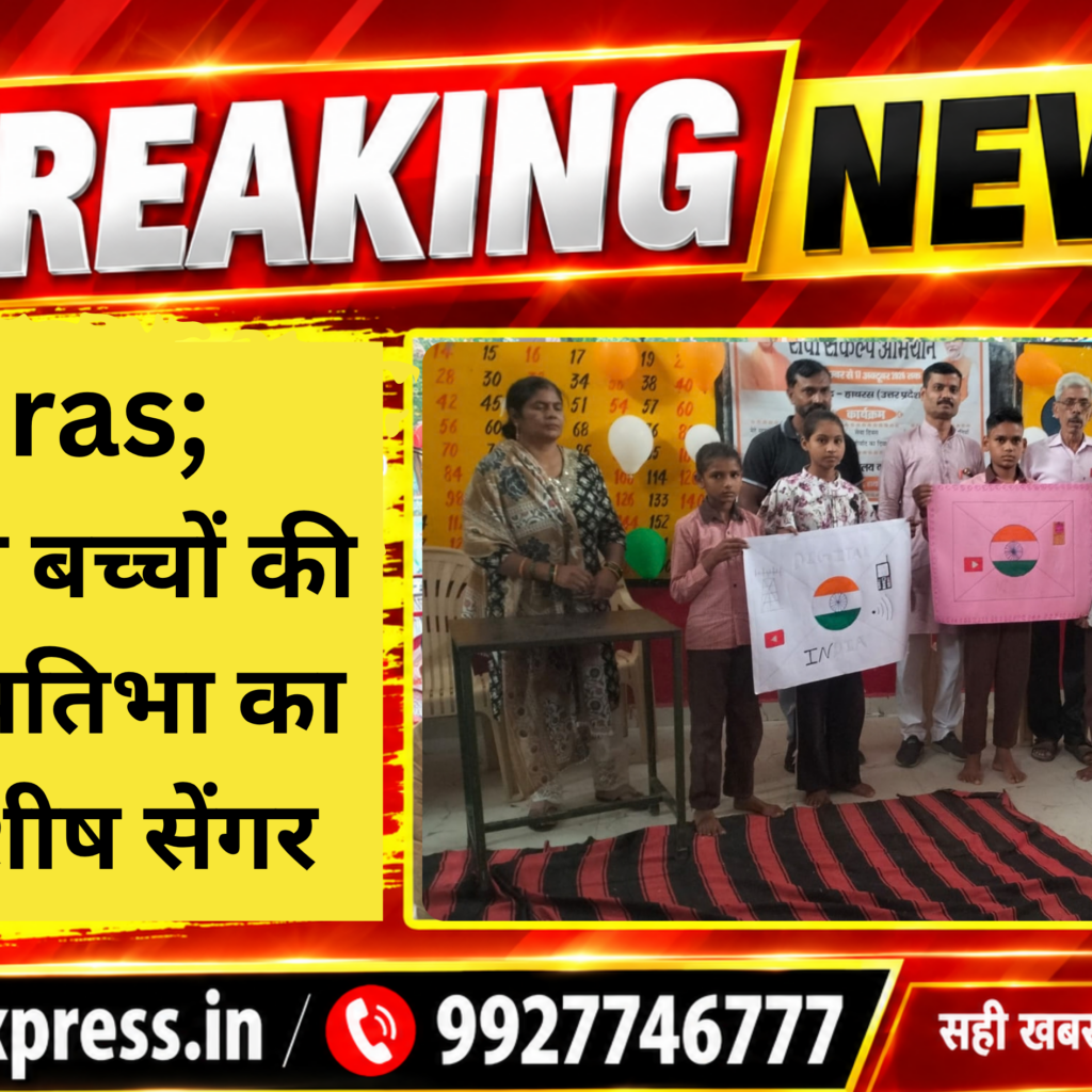 Green and White Organic Illustrative Bhim Jayanti Greeting Banner 2 3