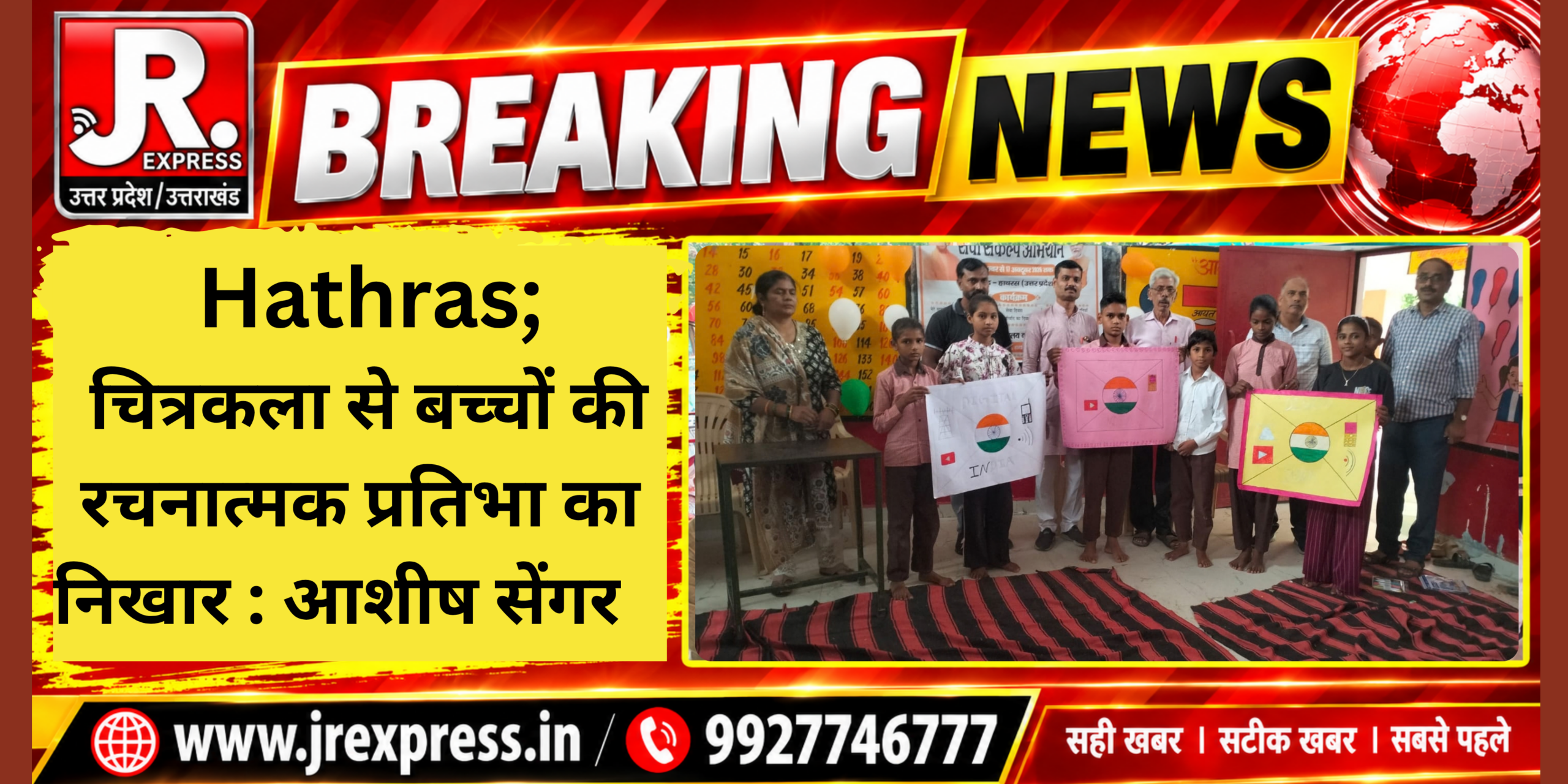 Green and White Organic Illustrative Bhim Jayanti Greeting Banner 2 3 scaled