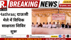 Green and White Organic Illustrative Bhim Jayanti Greeting Banner 3 1