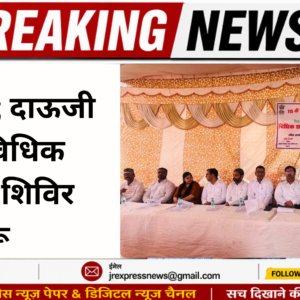 Hathras; दाऊजी मेले में विधिक साक्षरता शिविर शुरू