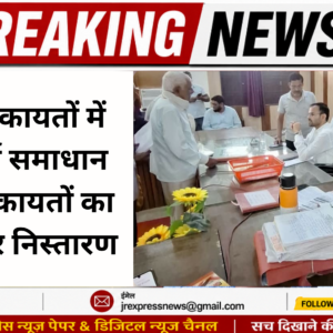 Hathras; दर्जनभर शिकायतों में सिमटा संपूर्ण समाधान दिवसकई शिकायतों का किया मौके पर निस्तारण