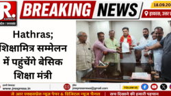 Hathras; शिक्षामित्र सम्मेलन में पहुंचेंगे बेसिक शिक्षा मंत्री 2 Green and White Organic Illustrative Bhim Jayanti Greeting Banner 4 1