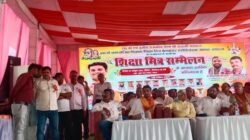 Hathras;दाऊजी मेला में शिक्षामित्र सम्मेलन, स्थायीकरण व मानदेय वृद्धि की उठी मांग