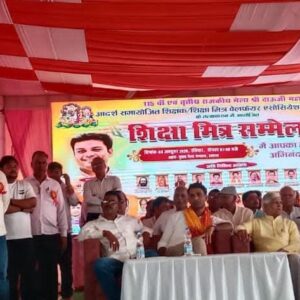 Hathras;दाऊजी मेला में शिक्षामित्र सम्मेलन, स्थायीकरण व मानदेय वृद्धि की उठी मांग